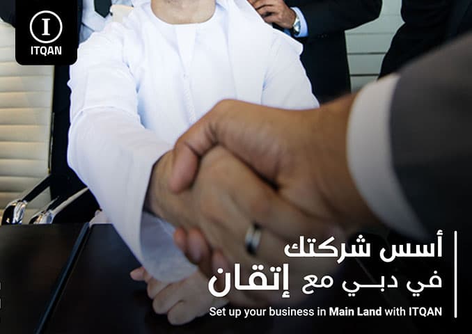 Establishing companies in Dubai